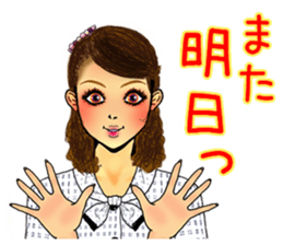 darling persons of mine~office lady~ sticker #9345501