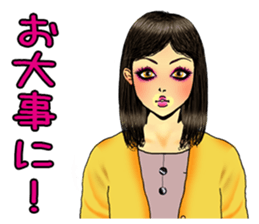 darling persons of mine~office lady~ sticker #9345504