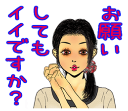 darling persons of mine~office lady~ sticker #9345506