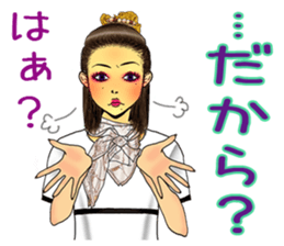 darling persons of mine~office lady~ sticker #9345507