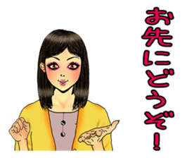 darling persons of mine~office lady~ sticker #9345509