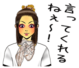 darling persons of mine~office lady~ sticker #9345510