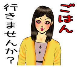 darling persons of mine~office lady~ sticker #9345514