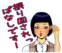 darling persons of mine~office lady~ sticker #9345515