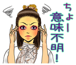 darling persons of mine~office lady~ sticker #9345517