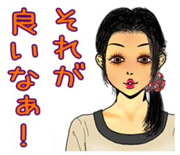 darling persons of mine~office lady~ sticker #9345520