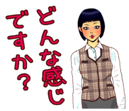 darling persons of mine~office lady~ sticker #9345521