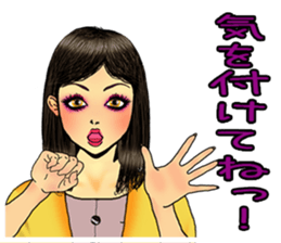 darling persons of mine~office lady~ sticker #9345525