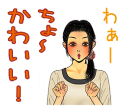 darling persons of mine~office lady~ sticker #9345526