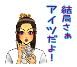 darling persons of mine~office lady~ sticker #9345527