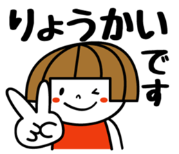 Bobbed girl ! sticker #9345730