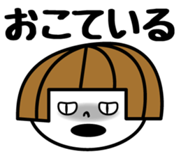 Bobbed girl ! sticker #9345741