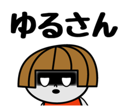 Bobbed girl ! sticker #9345745