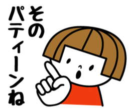 Bobbed girl ! sticker #9345749