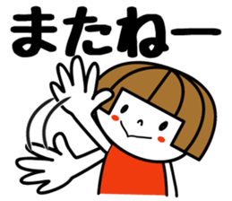 Bobbed girl ! sticker #9345767