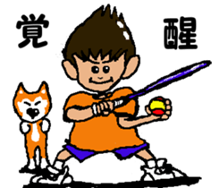 Tennis club for kindergarteners 7 sticker #9345790