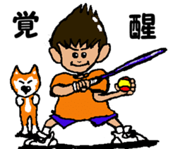 Tennis club for kindergarteners 7 sticker #9345790