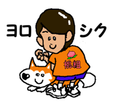 Tennis club for kindergarteners 7 sticker #9345792