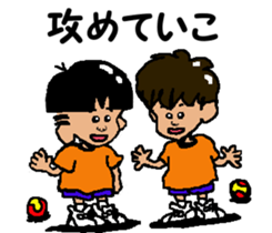 Tennis club for kindergarteners 7 sticker #9345794