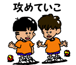 Tennis club for kindergarteners 7 sticker #9345794