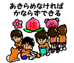 Tennis club for kindergarteners 7 sticker #9345800