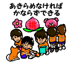 Tennis club for kindergarteners 7 sticker #9345800