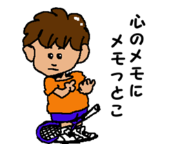 Tennis club for kindergarteners 7 sticker #9345801