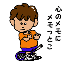 Tennis club for kindergarteners 7 sticker #9345801