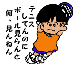 Tennis club for kindergarteners 7 sticker #9345802