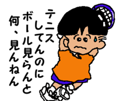 Tennis club for kindergarteners 7 sticker #9345802