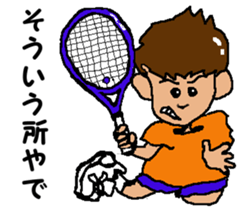 Tennis club for kindergarteners 7 sticker #9345803