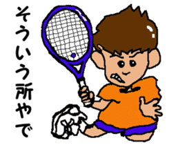 Tennis club for kindergarteners 7 sticker #9345803