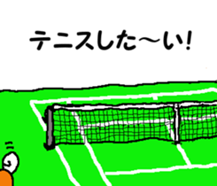 Tennis club for kindergarteners 7 sticker #9345804