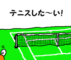 Tennis club for kindergarteners 7 sticker #9345804