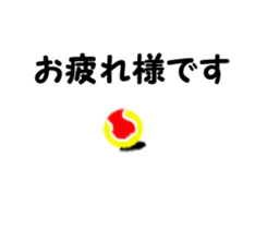 Tennis club for kindergarteners 7 sticker #9345807