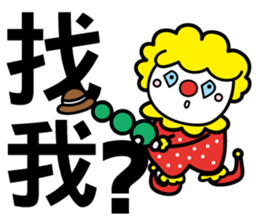 Red Clown - Quick Reply 2 - sticker #9346011