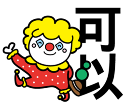 Red Clown - Quick Reply 2 - sticker #9346013