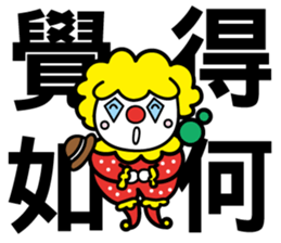 Red Clown - Quick Reply 2 - sticker #9346014