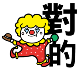 Red Clown - Quick Reply 2 - sticker #9346016