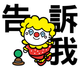 Red Clown - Quick Reply 2 - sticker #9346021