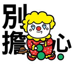 Red Clown - Quick Reply 2 - sticker #9346023