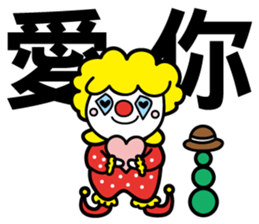 Red Clown - Quick Reply 2 - sticker #9346026