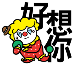 Red Clown - Quick Reply 2 - sticker #9346027