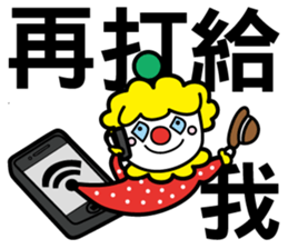 Red Clown - Quick Reply 2 - sticker #9346031