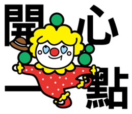 Red Clown - Quick Reply 2 - sticker #9346032