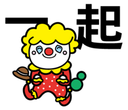 Red Clown - Quick Reply 2 - sticker #9346034
