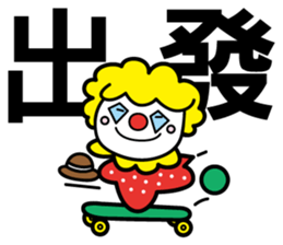 Red Clown - Quick Reply 2 - sticker #9346035