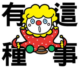 Red Clown - Quick Reply 2 - sticker #9346038