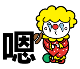 Red Clown - Quick Reply 2 - sticker #9346043