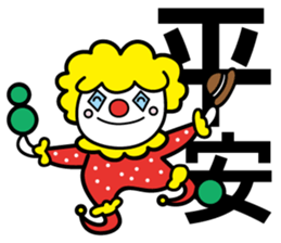 Red Clown - Quick Reply 2 - sticker #9346046